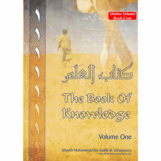 The Book of Knowledge (Volume 1) By Mohammed Saalih al-'Uthaymeen