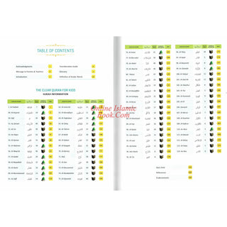 The Clear Quran: For Kids (Surah 1, and Surah 49-114) By Dr. Mustafa Khattab