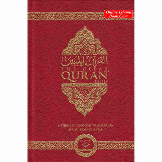 The Clear Quran Series - With Arabic Text - Parallel Edition | Leather Bound