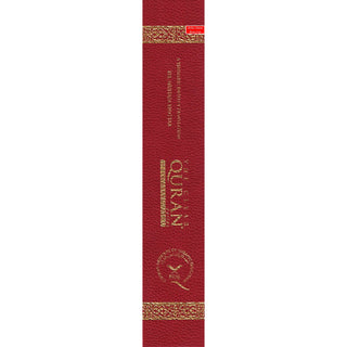 The Clear Quran Series - With Arabic Text - Parallel Edition | Leather Bound