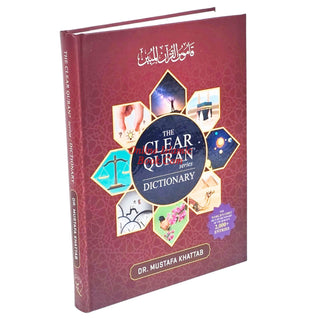 The Clear Quran: Series Dictionary By Dr. Mustafa Khattab