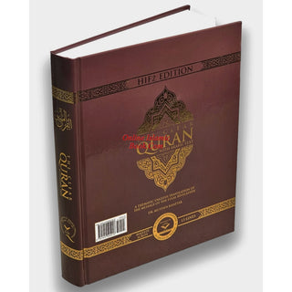 The Clear Quran Series –with Arabic Text, Majeedi (Indo-Pak) Script 13 Lines - Hifz Edition | Hardcover
ISBN: 9781949505016