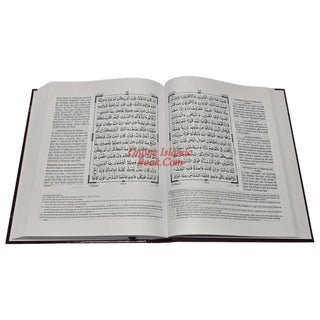 The Clear Quran Series –with Arabic Text, Majeedi (Indo-Pak) Script 13 Lines - Hifz Edition | Hardcover
ISBN: 9781949505016