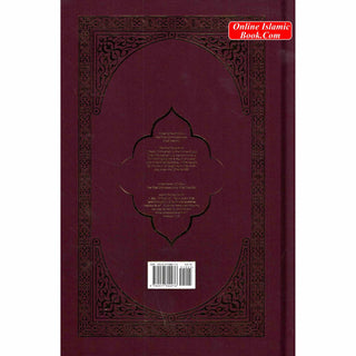 The Clear Quran(Hardcover) By Dr. Mustafa Khattab