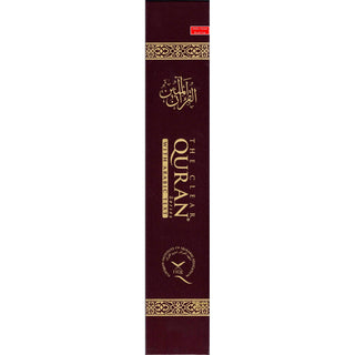 The Clear Quran with Arabic Text Othmani Script 15 Lines: Hifz Edition