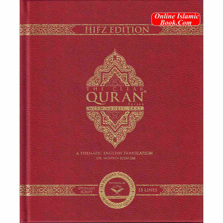 The Clear Quran with Arabic Text Othmani Script 15 Lines: Hifz Edition(Leather Bound)