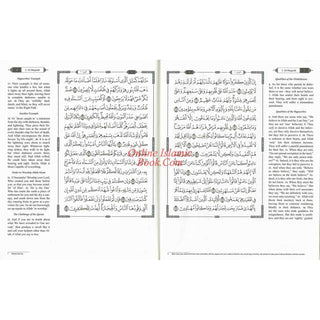 The Clear Quran with Arabic Text Othmani Script 15 Lines: Hifz Edition(Leather Bound)