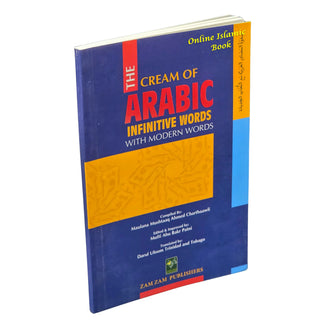 The Cream of Arabic Imperative Words (Safwat-ul-Masadir-English Translation)
ISBN: 9789695831977