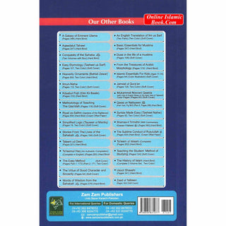 The Cream of Arabic Imperative Words (Safwat-ul-Masadir-English Translation)
ISBN: 9789695831977