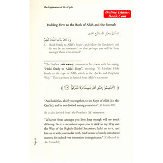 The Disappearance of Knowledge By Muhammad Bin Abdullah Al-Imam