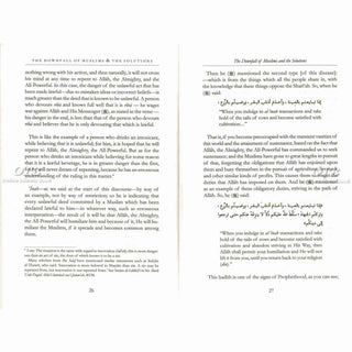 The Downfall of Muslims and the Solutions,ISBN: 9781904336754