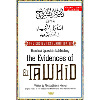 The Easiest Explanation of Beneficial Speech in Establishing the Evidences of At Tawhid By Abu Abdillah al-Masna'i