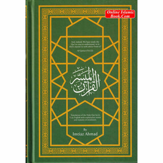 The Easy Quran, Translation of the Holy Quran in Easy English By Imtiaz Ahmad (New Edition)