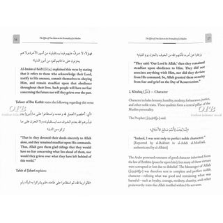The Personality Of A Muslim By Shaykh Saalih Aal al-Shaykh