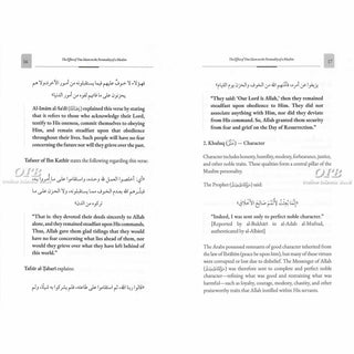 The Personality Of A Muslim By Shaykh Saalih Aal al-Shaykh