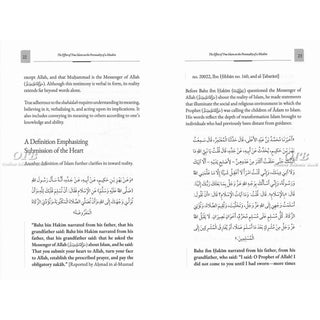The Personality Of A Muslim By Shaykh Saalih Aal al-Shaykh