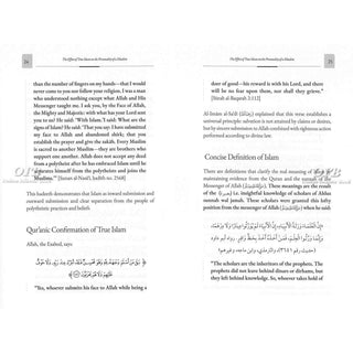 The Personality Of A Muslim By Shaykh Saalih Aal al-Shaykh
