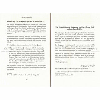 The End of Jahiliyyah by Farid al-Bahraini
ISBN: 9781068309649