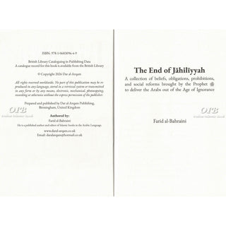 The End of Jahiliyyah by Farid al-Bahraini
ISBN: 9781068309649