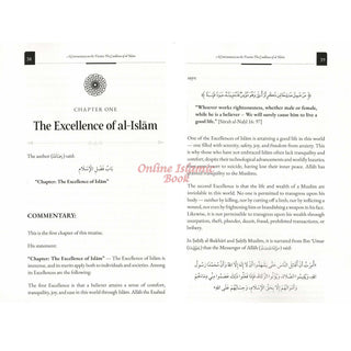 A Commentary on the Treatise: The Excellence of al-Islam, 9798899404870