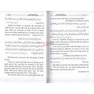 The Excellences of Righteous Deeds Based on Authentic Narrations