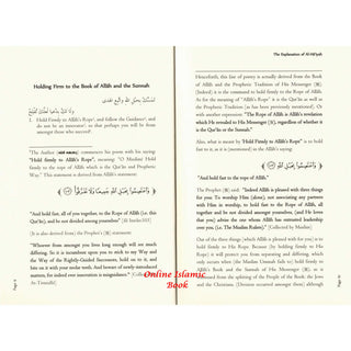 The Explanation of Al-haiyah By Dr. Saleh Ibn Fawzaan Ibn Abdullah Al-Fawzaan
ISBN: 9780984660032