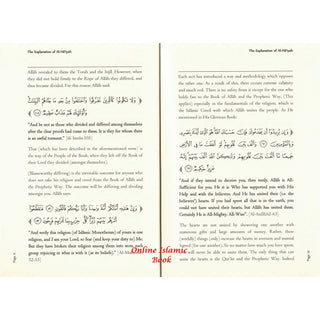 The Explanation of Al-haiyah By Dr. Saleh Ibn Fawzaan Ibn Abdullah Al-Fawzaan
ISBN: 9780984660032