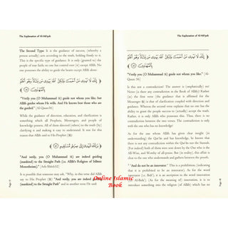 The Explanation of Al-haiyah By Dr. Saleh Ibn Fawzaan Ibn Abdullah Al-Fawzaan
ISBN: 9780984660032