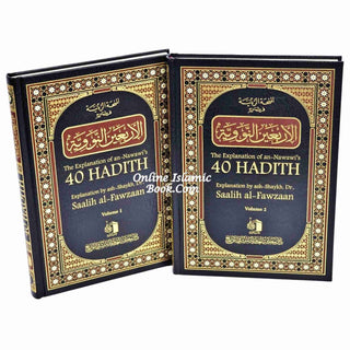 The Explanation of Imam al-Nawawi's 40 Hadith 2 Volume Set