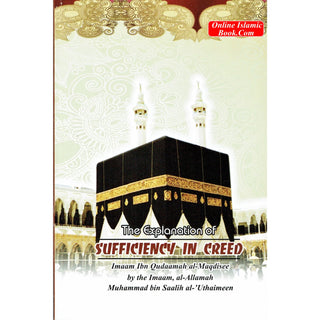 عقیدہ میں کفایت کی وضاحت