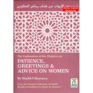 The Explanation of the Chapters on Patience, Greetings & Advice on women شرح رياض الصالحين By Shaykh Uthaymeen