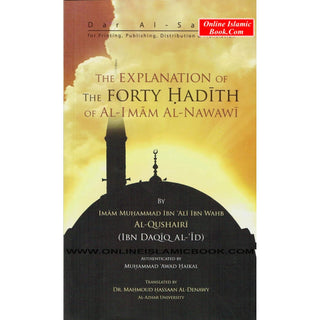 The Explanation of the Forty Hadith of Al-Imam Al-Nawawi By Muhammad Bin Abdul Wahhab