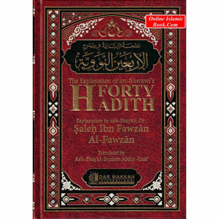 The Explanation of Imam An-Nawawi's 40 Hadith hardcover book by Shaykh Saalih Al-Fawzaan with ornate cover design