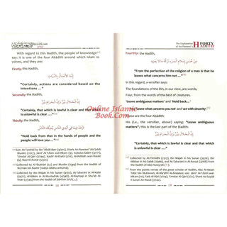 The Explanation of Imam An-Nawawi's 40 Hadith hardcover book by Shaykh Saalih Al-Fawzaan with ornate cover design