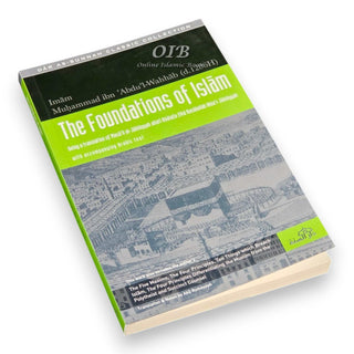 The Foundation Of Islam By Abu Rumaysah,ISBN: 9781904336327
