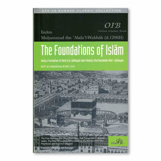 The Foundation Of Islam By Abu Rumaysah,ISBN: 9781904336327