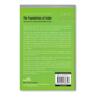 The Foundation Of Islam By Abu Rumaysah,ISBN: 9781904336327