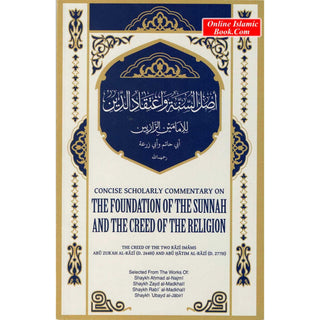 The Foundation of The Sunnah And The Creed of The Religion