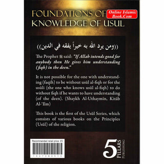 The Foundations of the knowledge of the Usul By Shaykh Salih Al-Uthaymin