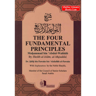 The Four Fundamentals Principles By Muhammad bin Abdul Wahhab