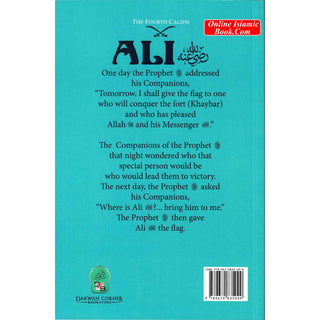 The Fourth Caliph Ali By  Abu Huthayfa