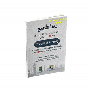 The Gift of Taraweeh – (Tohafa tul Taraweeh) Virtues and Rruling of Tarawih with 40 Rabbana Duas from Quran
ISBN: 9798987568828