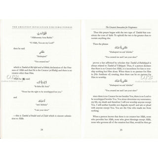 The Greatest Invocation for Forgiveness By Sheikh Abdul Razzaq,ISBN: 9781904336235