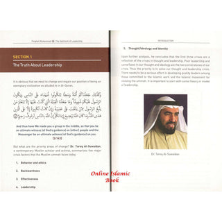 Prophet Muhammad (S): The Hallmark Of Leadership By Dr. Azmzn Hussin, Dr. Rozhan Othman and Dr. Tareq Al-Suwaidan
ISBN: 9789675699528