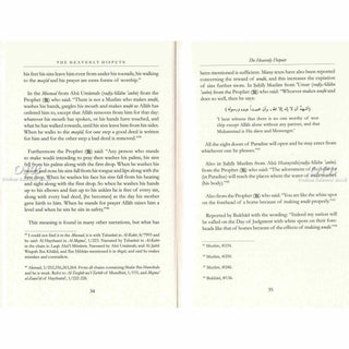 The Heavenly Dispute By Ibn Rajab Al Hanbali,ISBN: 9781904336549