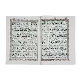 The Holy Quran 30 Parts Set with Urdu Translation, Ref no 500