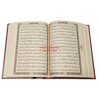 The Holy Quran Arabic Text: Al Quran Al Kareem: Mushaf Uthmani (Medium Size) 15 Lines