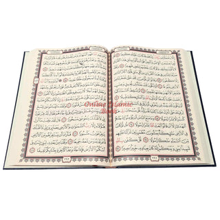 The Holy Quran Arabic only 15 Lines Extra Large Size Uthmani Script