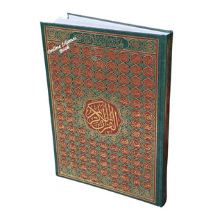 The Holy Quran Arabic only 15 Lines Extra Large Size Uthmani Script