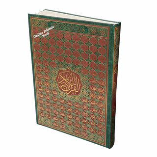 The Holy Quran Arabic only 15 Lines Extra Large Size Uthmani Script